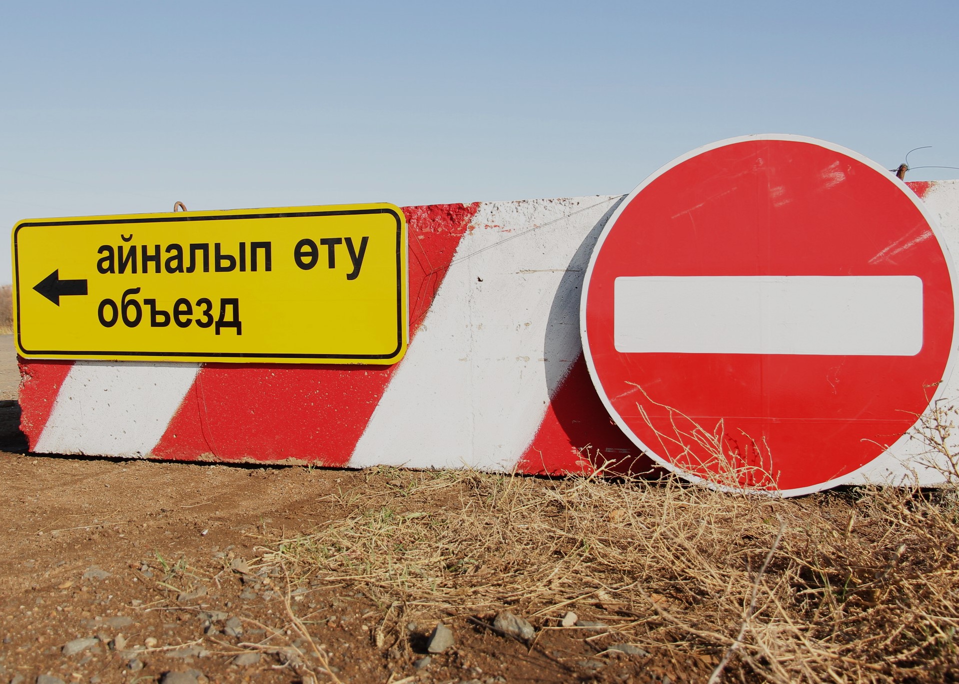 Оралда 9 мамырда көше жабылады